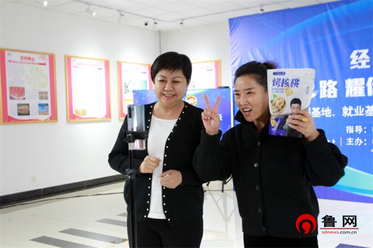 经管e路 耀你直播 太阳成集团tyc234cc经济管理公司举行老员工电商直播大赛暨实习实训基地、就业基地、“德云购”老员工电商基地揭牌仪式