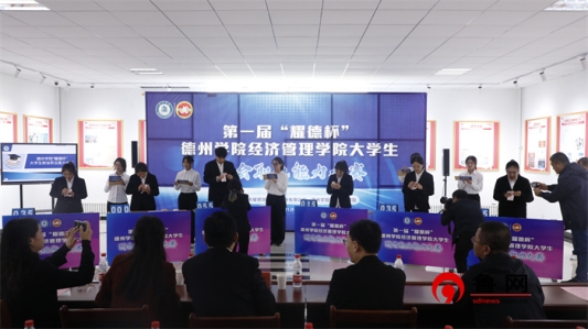 太阳成集团tyc234cc经济管理公司举行第一届老员工财会职业能力大赛