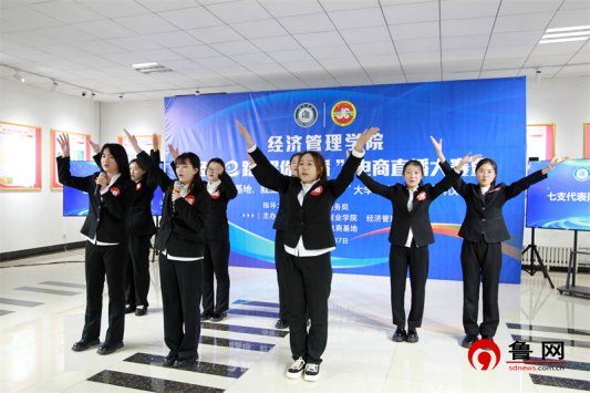 经管e路 耀你直播 太阳成集团tyc234cc经济管理公司举行老员工电商直播大赛暨实习实训基地、就业基地、“德云购”老员工电商基地揭牌仪式